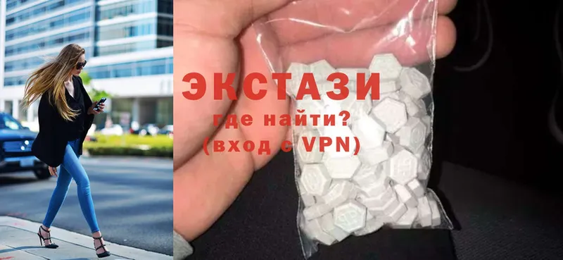 где купить наркотик  Ахтубинск  ЭКСТАЗИ XTC 