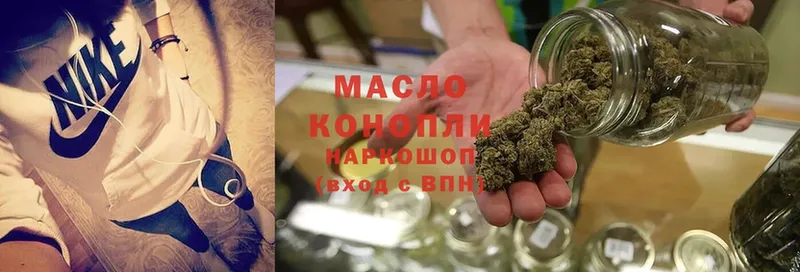 МЕГА ССЫЛКА  Ахтубинск  ТГК гашишное масло 